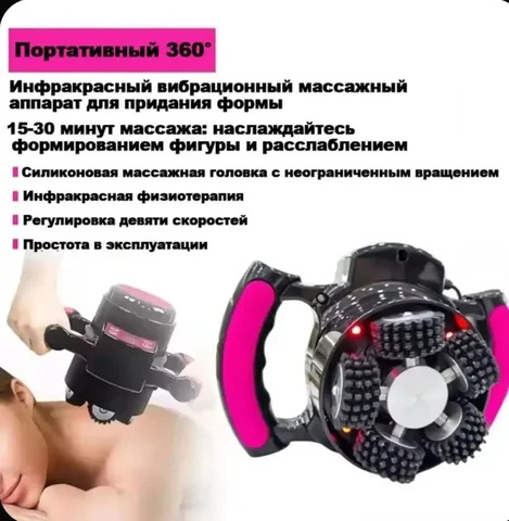 Стройнеем с вибрационным аппаратом 'Жиромес' в Иркутске - Коммунальные услуги в Иркутск