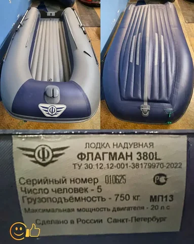 Продается лодка ПВХ ФЛАГМАН 380L и моторы HANGKAI - Ножи в Братск