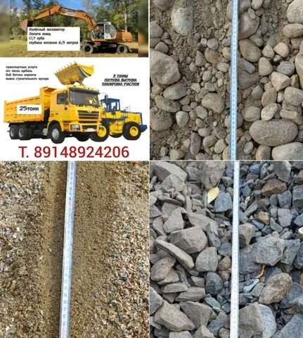 Доставка материалов и земляные работы в Иркутской области - Строительные услуги в Ангарск