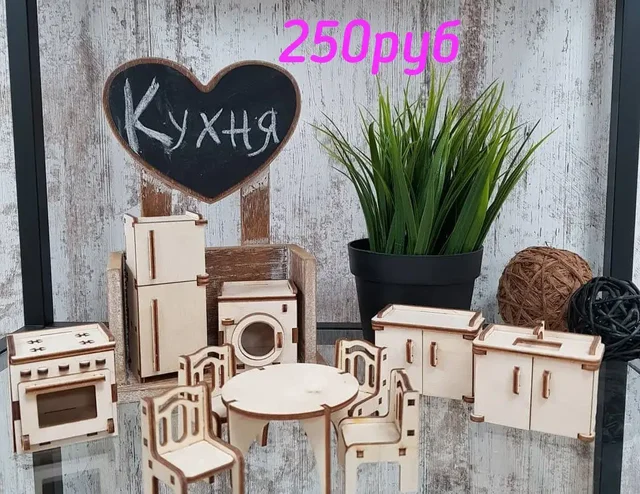 Наборы мебели для кукол 10-12см - Игрушки в Иркутская область