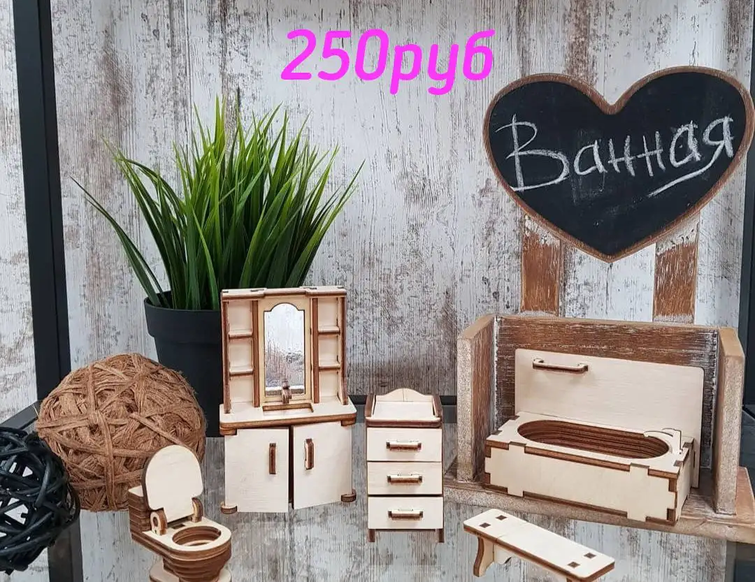 Наборы мебели для кукол 10-12см - Игрушки (Товары для детей) в Иркутская область