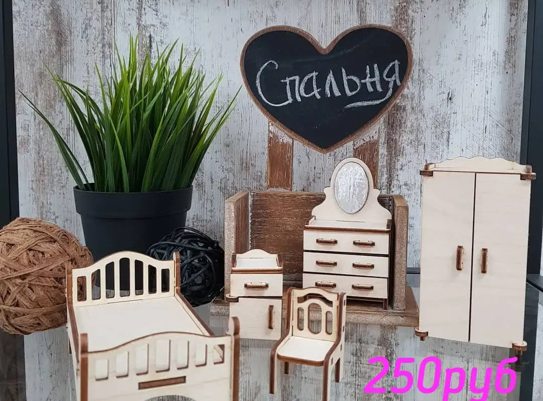 Наборы мебели для кукол 10-12см - Игрушки (Товары для детей) в Иркутская область