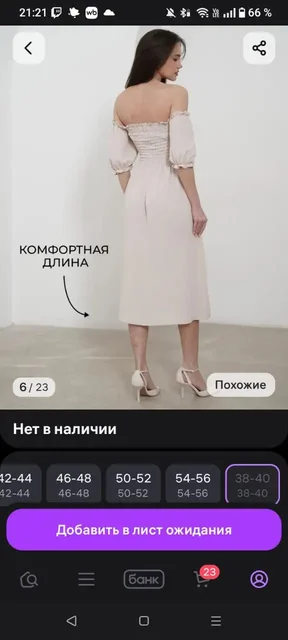 Продам летнее платье из вискозы - Одежда в Неизвестно