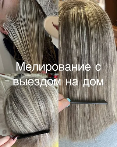 Услуги окрашивания и мелирования волос на дому - Ремонт бытовой техники в Иркутск