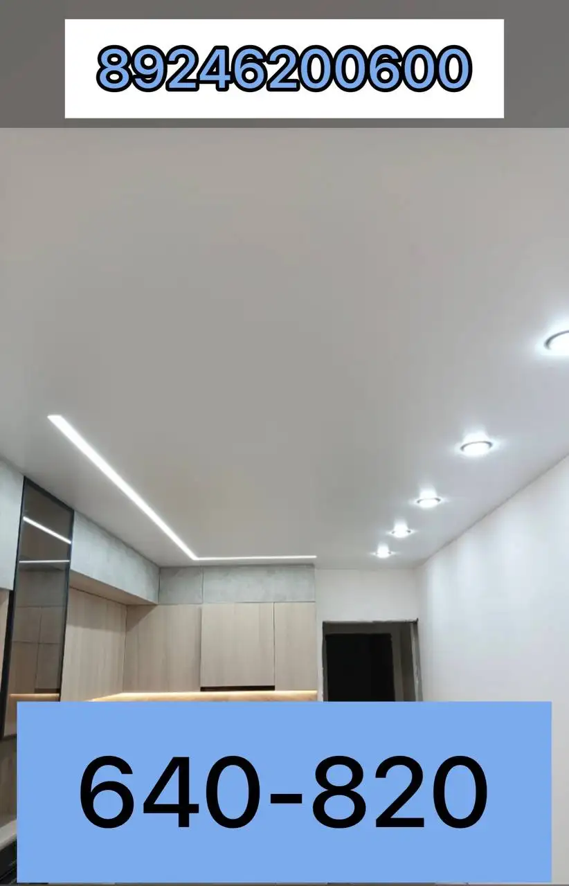 Натяжные потолки в Иркутске - Ремонт и отделка (Услуги) в Иркутск