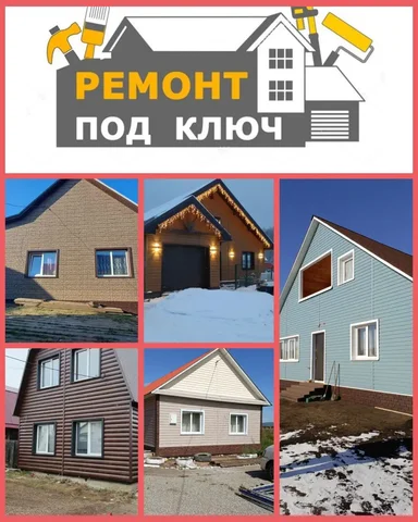 Услуги строительной бригады - Строительство и ремонт в Иркутская область