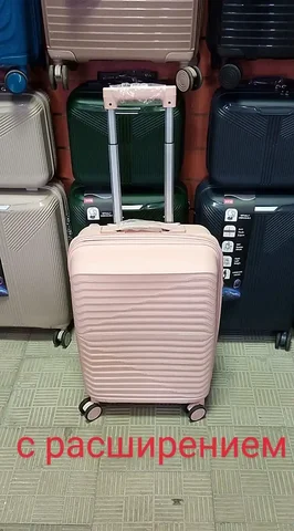 Чемоданы в Ангарске - частное объявление в Ангарск