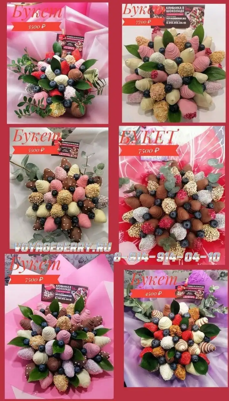 Десерты и торты с доставкой в Иркутске - Кулинария/Кондитерские изделия (Услуги) в Иркутск