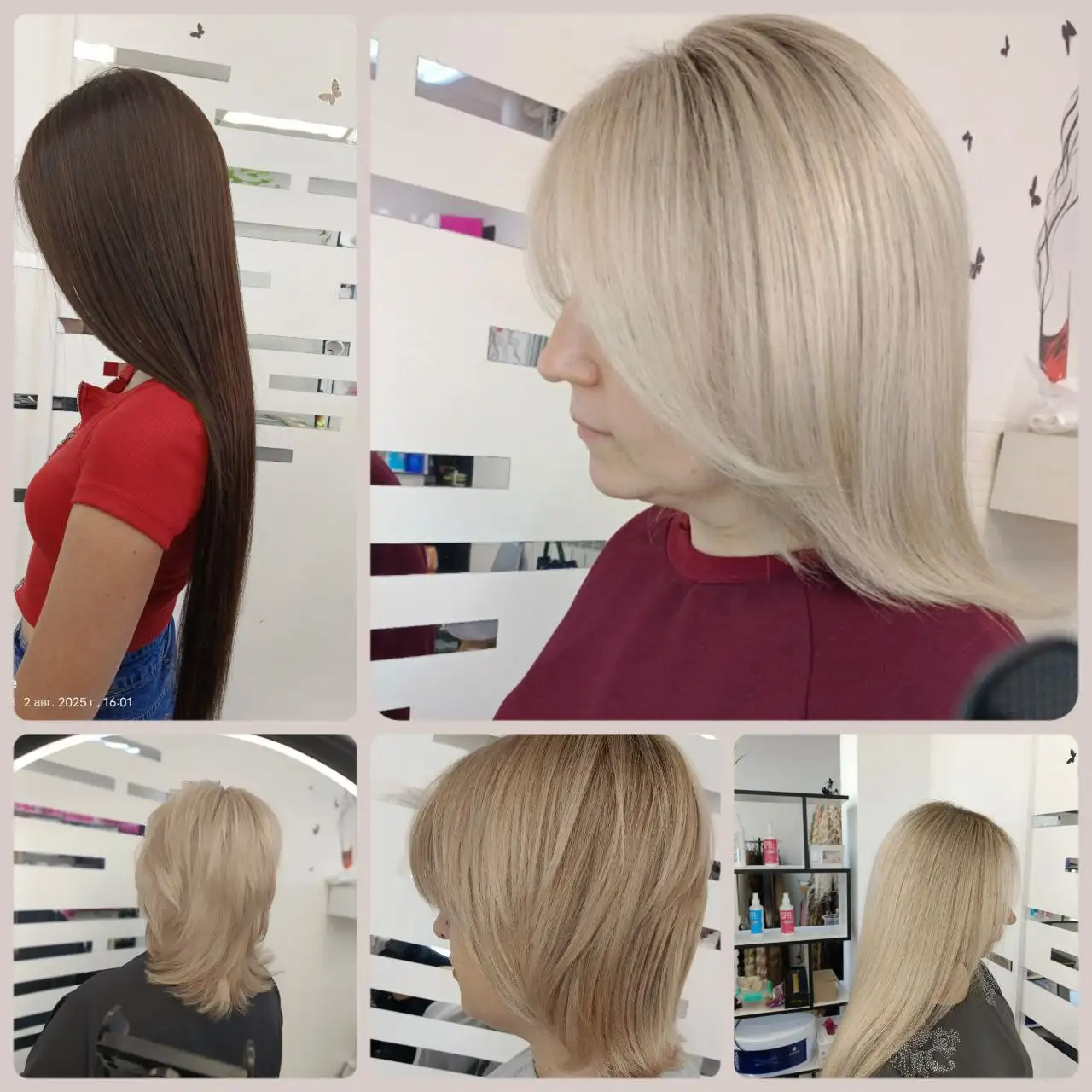 Парикмахерские услуги в Хомутово - Парикмахерские услуги (Услуги) в Хомутово