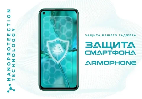 Установка защитных стекол для телефонов в Иркутске - Ветеринарные услуги в Иркутск