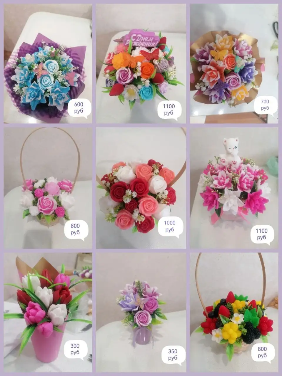 Букеты из мыла ручной работы на заказ - Рукоделие (Хобби и отдых) в Шелехов