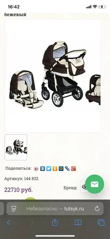 Коляска 3 в 1 Верди Макс с потертостями на раме - Коляски в Иркутская область