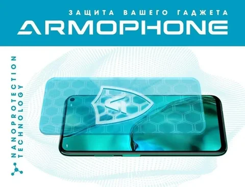 Защитные пленки и стекла для смартфонов Armophone - Ветеринарные услуги в Иркутск