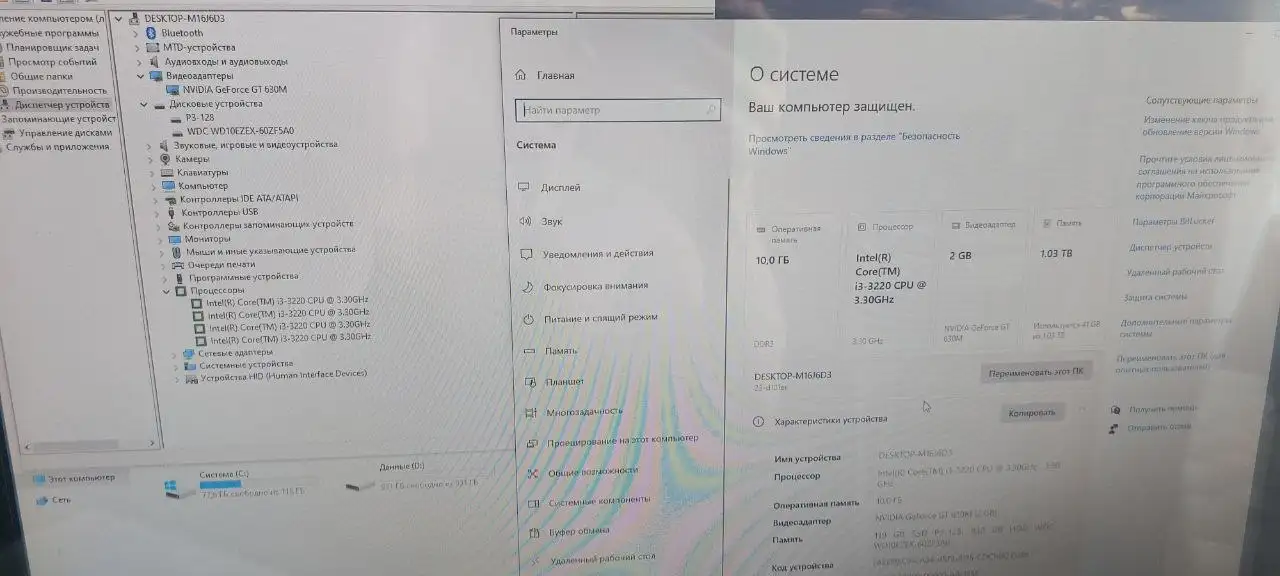 Моноблок Core i3-3220 с сенсорным экраном 20" - Компьютеры (Электроника) в Иркутск