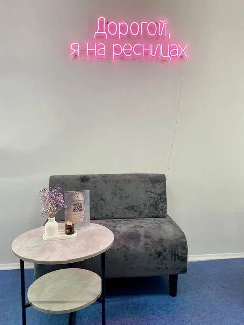 Сдам кабинет в соаренду в Шелехове - Коммерческая аренда в Шелехов