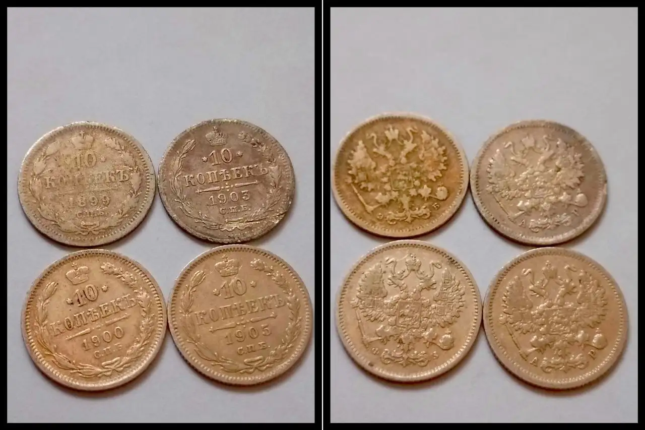 Продажа серебряных царских монет 10 копеек 1899-1905 гг - Коллекционирование (Хобби и отдых) в Ростов-на-Дону