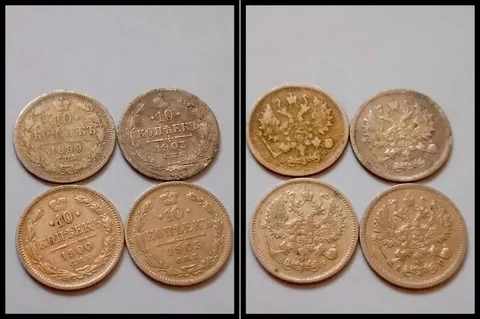 Продажа серебряных царских монет 10 копеек 1899-1905 гг - Нумизматика/Коллекционирование в Ростов-на-Дону
