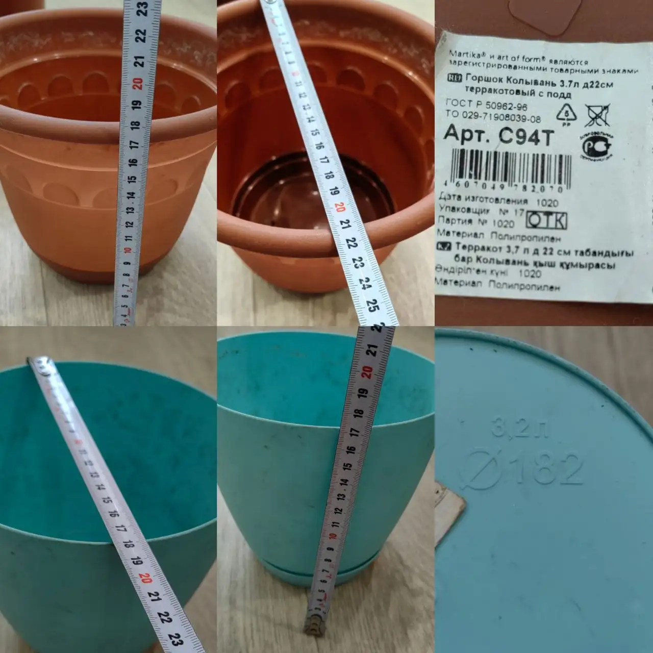 Горшки для цветов Б/У - Для дома и дачи в Ново-Ленино