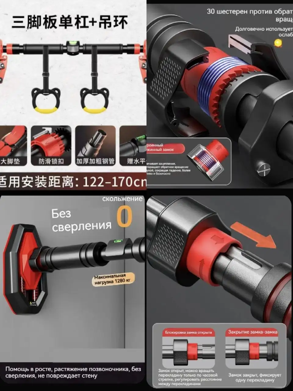 Турник на распорках 120-170 см - Спорт (Хобби и отдых) в Иркутск