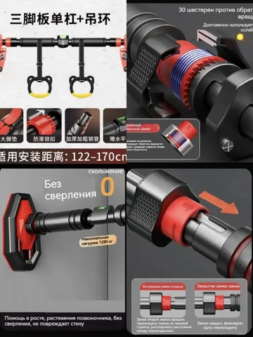 Турник на распорках 120-170 см - Спорт в Иркутск