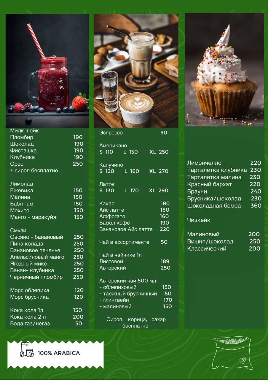 Pizzeria с десертом в подарок и бесплатной доставкой - Доставка еды (Услуги) в Иркутск