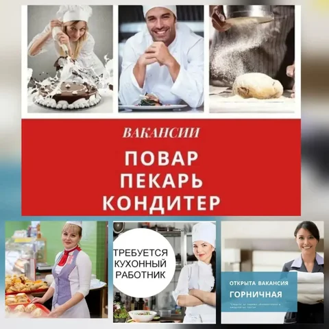 Вахтовая работа в районах Крайнего Севера и МКС - Вахтовая работа в Иркутская область