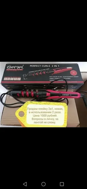 Стиральная машина премиум класса с обслуживанием - Удобрения и грунты в Иркутск