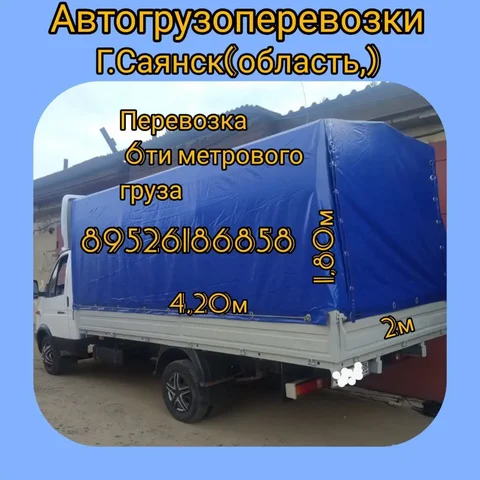 Услуги грузчиков - Грузчики в Иркутская область