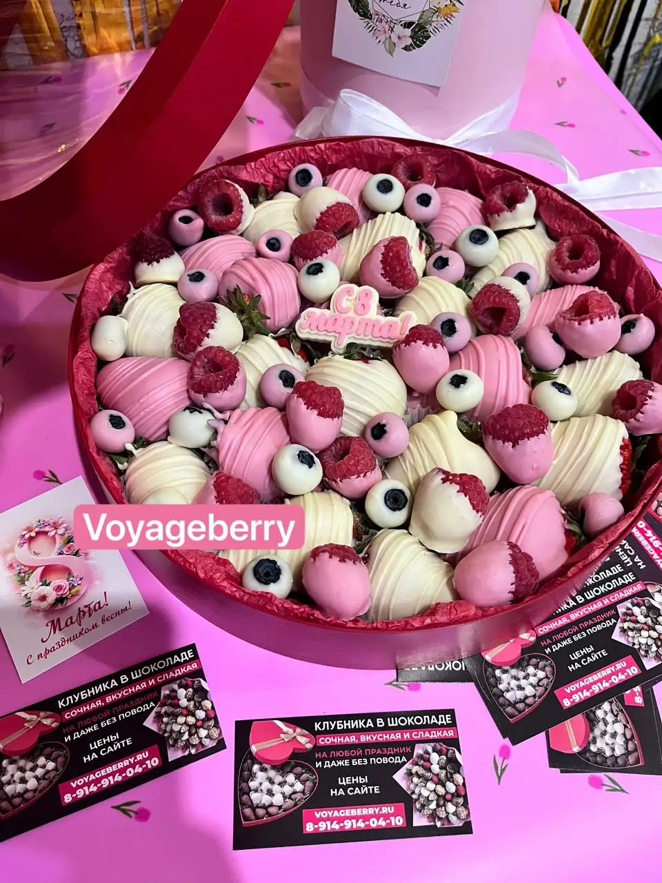 Клубника в шоколаде и десерты от VOYAGEBERRY - Товары и подарки (Услуги) в Иркутск