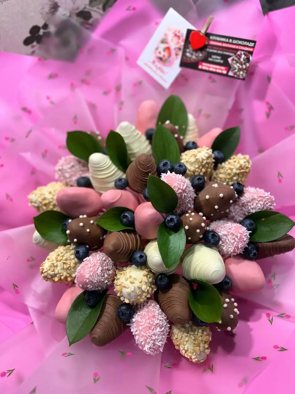 Клубника в шоколаде и десерты от VOYAGEBERRY - Товары и подарки (Услуги) в Иркутск