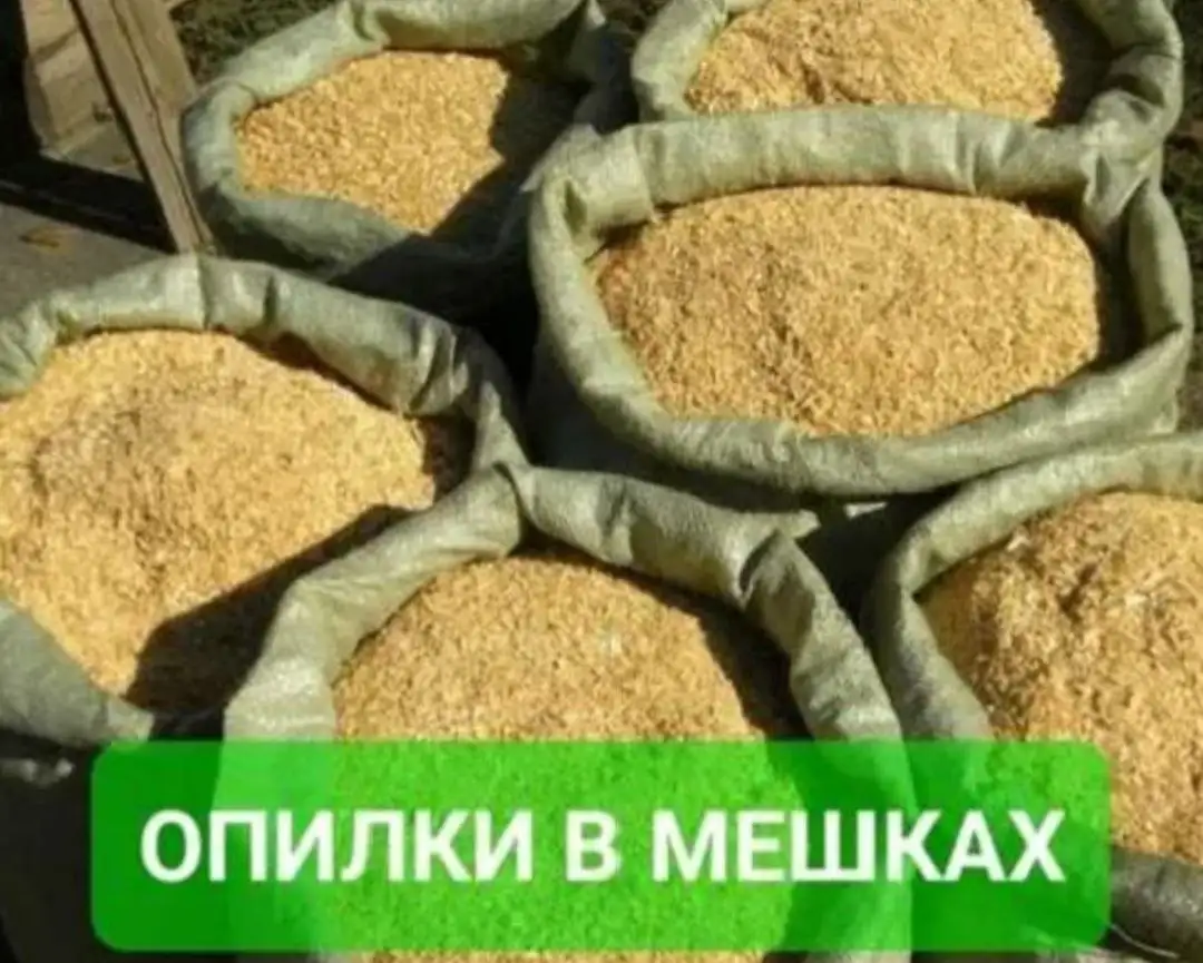 Продажа перегноя, навоза, чернозёма, опилок и соломы - Для дома и дачи в Неизвестно