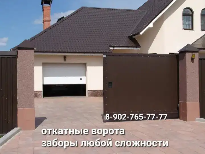 Установка откатных ворот и заборов - Строительство и ремонт (Услуги) в Иркутская область