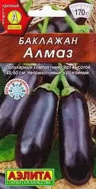 Продажа рассады томатов, перцев и баклажанов - частное объявление в Грановщина