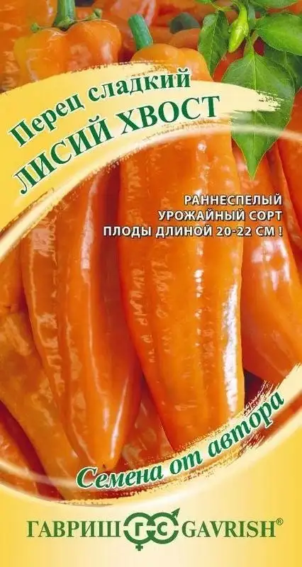 Продажа рассады томатов, перцев и баклажанов - Растения и саженцы (Для дома и дачи) в Грановщина