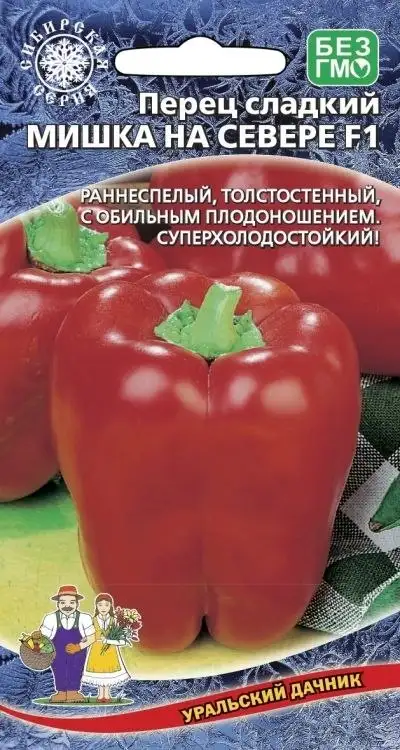 Продажа рассады томатов, перцев и баклажанов - Растения и саженцы (Для дома и дачи) в Грановщина