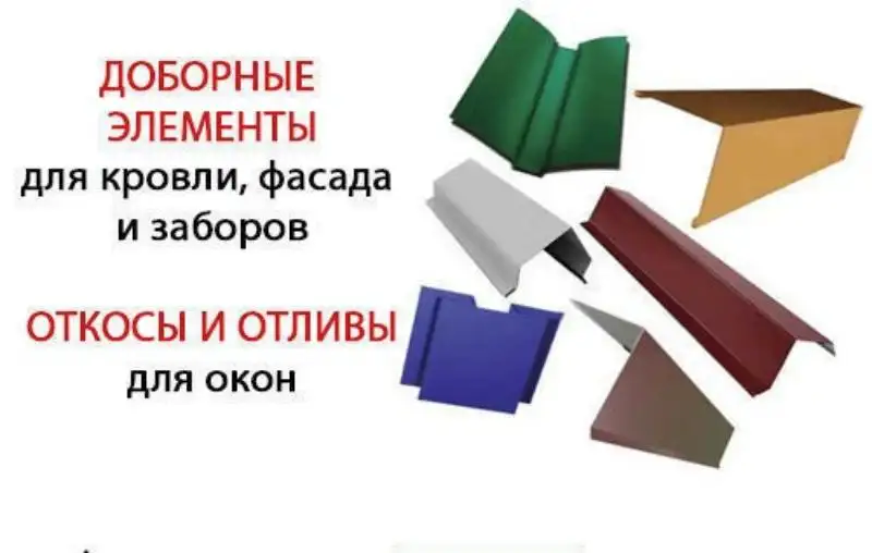Изготовление гибочных элементов на заказ - Услуги в Неизвестно