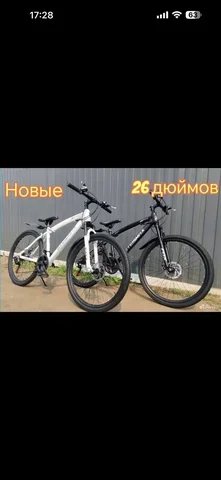 Велосипед 21 скорость, дисковые тормоза - частное объявление в Иркутск