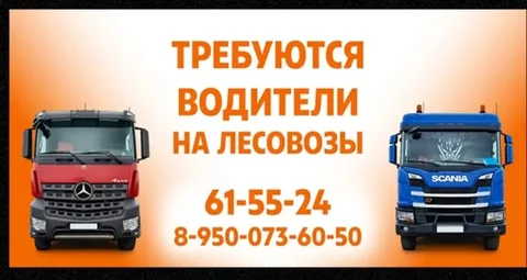Ресурс трудоустройства - Сельское хозяйство в Иркутск