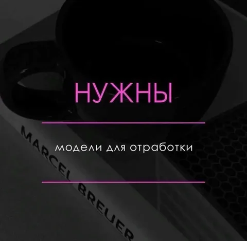 Секрет сияющей кожи за 590₽ — процедура для лица - Красота и здоровье в Иркутск