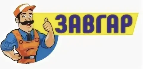 Заведующий гаражом на лесоперерабатывающее предприятие - Работа в п. Оек