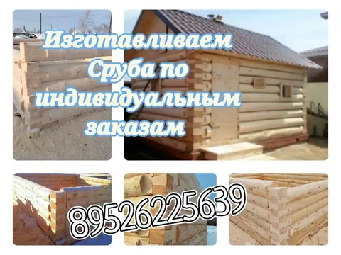 Продам/Куплю/Услуги Иркутская область - CRM и реклама в Неизвестно