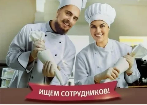 Вакансия повара/пекаря в Усолье - частное объявление в Усолье