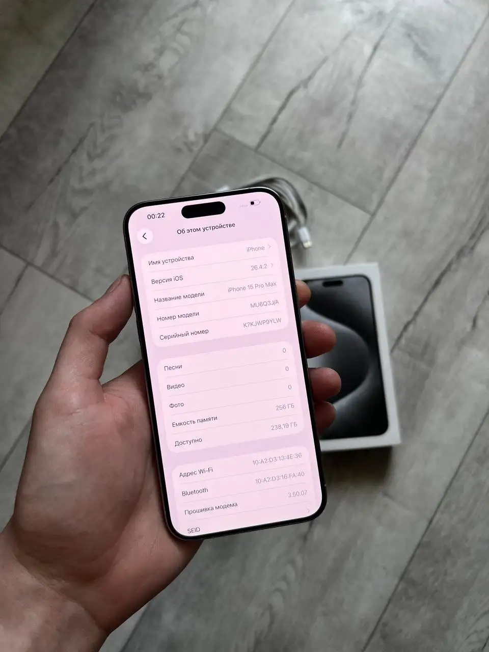 iPhone 15 Pro Max 256 ГБ - Смартфоны (Электроника) в Иркутск