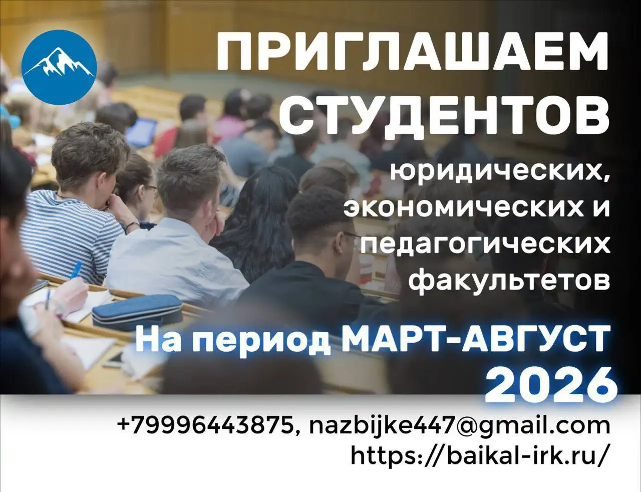 Помощник секретаря (без опыта) - Секретарь, помощник (Работа) в Иркутск