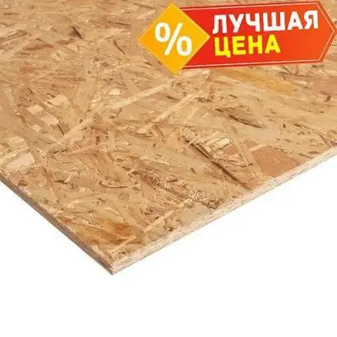 ОСП-3 Плита Reborn влагостойкая - Для дома и дачи в Иркутск