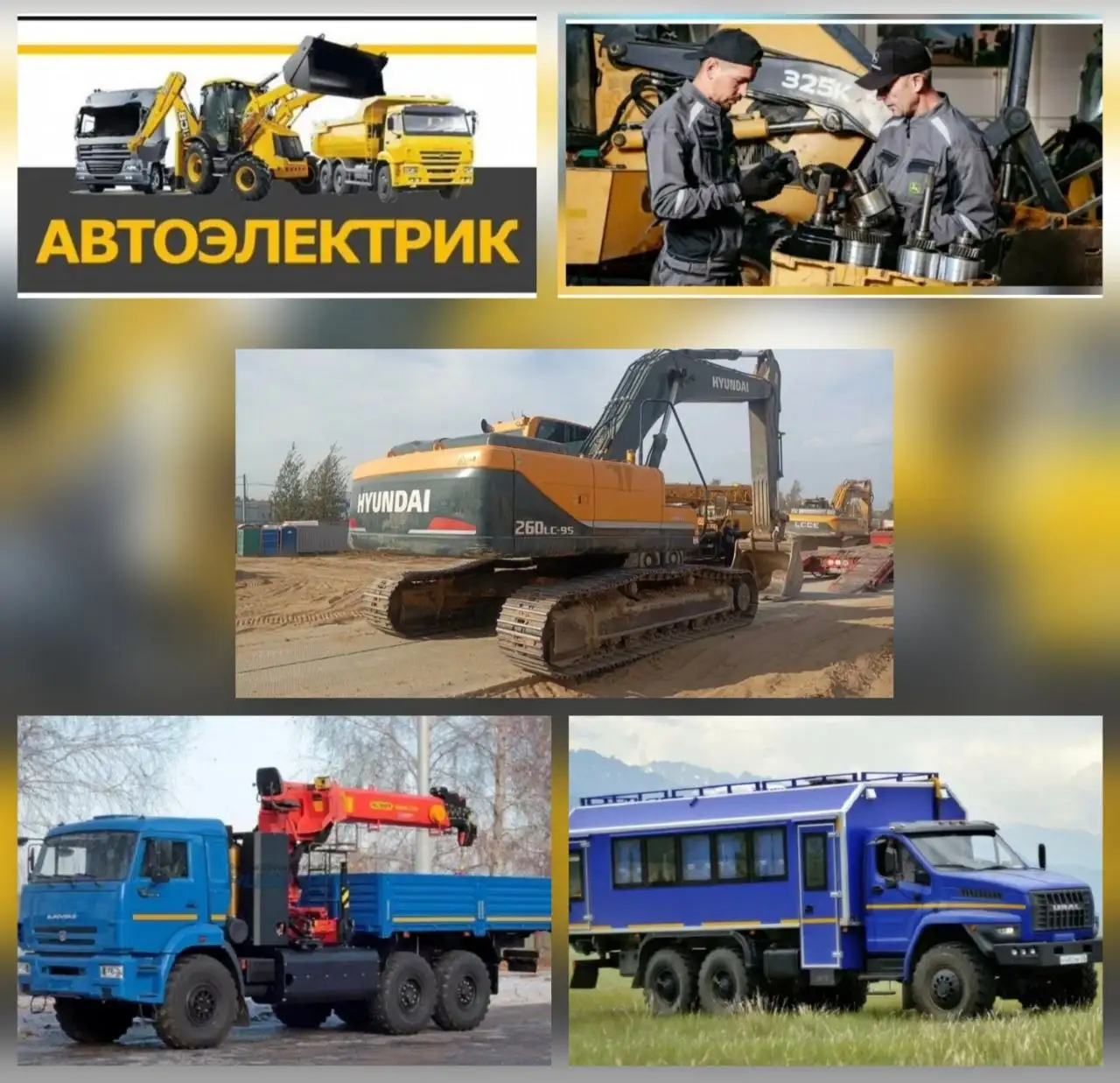 Вакансии вахтовым методом в Якутии - Вакансии (Работа) в Якутия