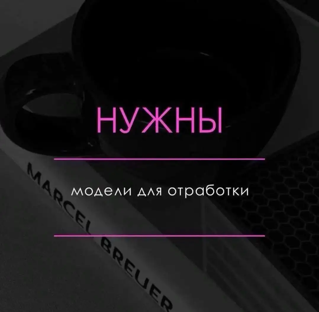 Секрет сияющей кожи за 590₽ — процедура для девушек в Иркутске - Уход за лицом (Красота и здоровье) в Иркутск