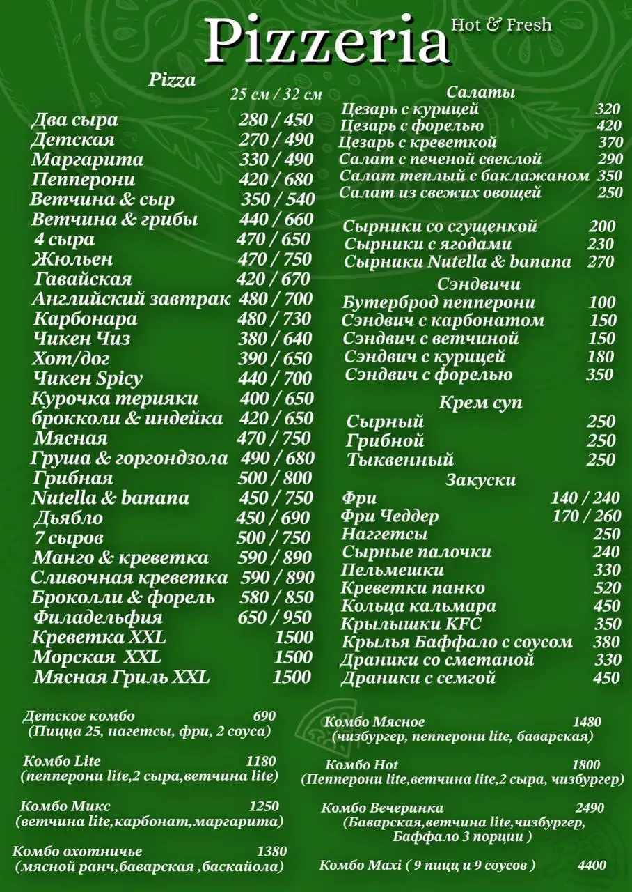 Pizzeria - доставка пиццы - Иркутская область - Доставка еды (Услуги) в Иркутская область