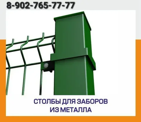 Изготовление заборов и ворот - Ремонт и обслуживание цифровой техники в Неизвестно