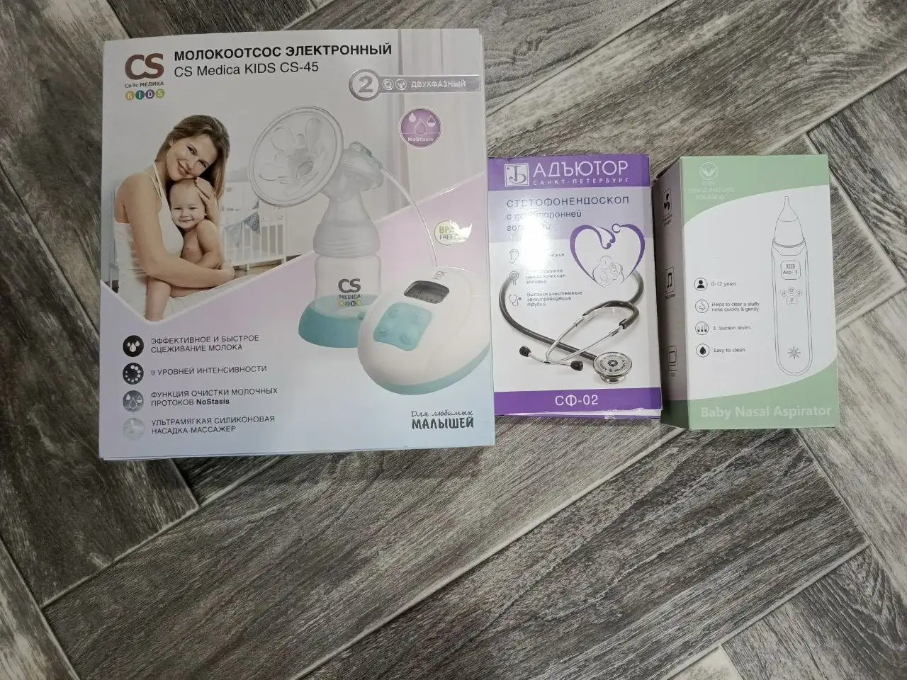 Продам/Отдам товары - Барахолка в Новоленино